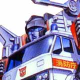 A headshot from the packaging art of the Transformer Artfire.